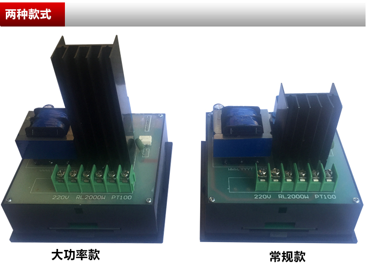 XMTD-8222烤箱烘箱专用温控仪温度仪表可控硅大功率直接驱动输出