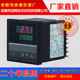 XMTA-808P, XMTA-818P, XMTA-83CP programmable multi-segment segment temperature control instrument