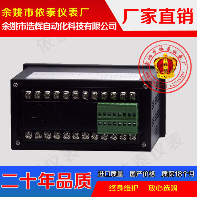 XMT-JK808GXMT-JK818G eight-way temperature controller