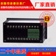 XMT-JK808GXMT-JK818G eight-way temperature controller