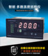 8-channel inspection instrument, 16-channel temperature inspection instrument, 12-channel RTU