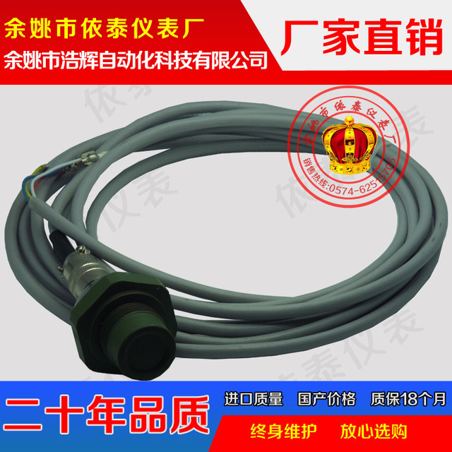 Special thread dimensions for DI type digital display equipment