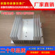 Yita 40A 110A voltage regulation control thyristor radiator three-phase 40A solid state 60A