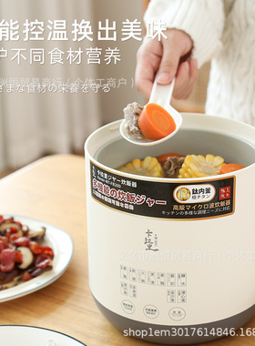日本卡拉里2L钛内胆电饭煲零涂层不粘锅1--3人多功能家用电饭锅