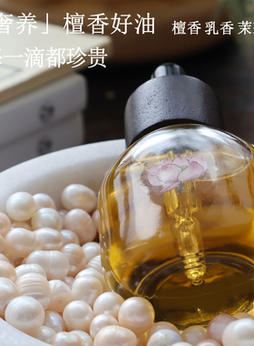 檀香兰花紧致精华液提拉轮廓