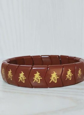 托玛琳麦饭石多款式能量手链