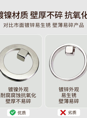 美甲圆环磁铁超强吸力猫眼新款