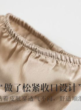 真丝弹力缎面薄款宽松袖套 桑蚕丝套指弹力袖口防晒袖套