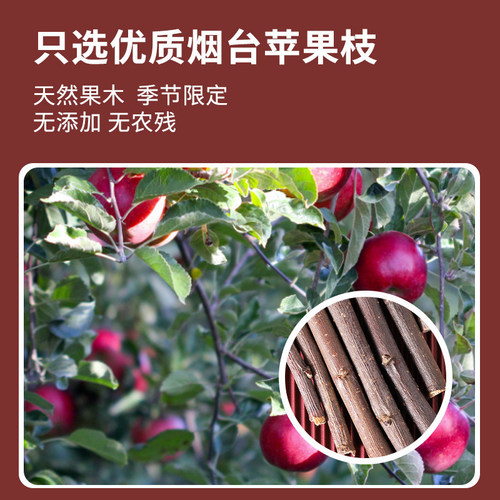 仓鼠磨牙苹果枝磨牙棒苹果木磨牙神器健齿玩具造景金丝熊兔子龙猫 - 图0
