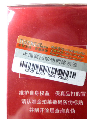 专柜正品 金珀莱活能养颜菁华乳75ml补水保湿滋润淡化细纹