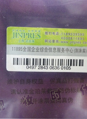 专柜正品 金珀莱极草优养凝肌乳100ml提拉紧致滋润淡化细纹