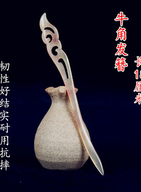 不易折断耐用牛角绿檀木发簪包邮