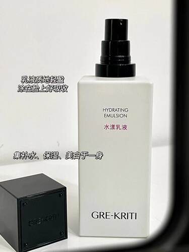 【官方正品】GREKRITI格丽缇水漾乳液+水+洁面乳 保湿补水敏感肌 - 图2