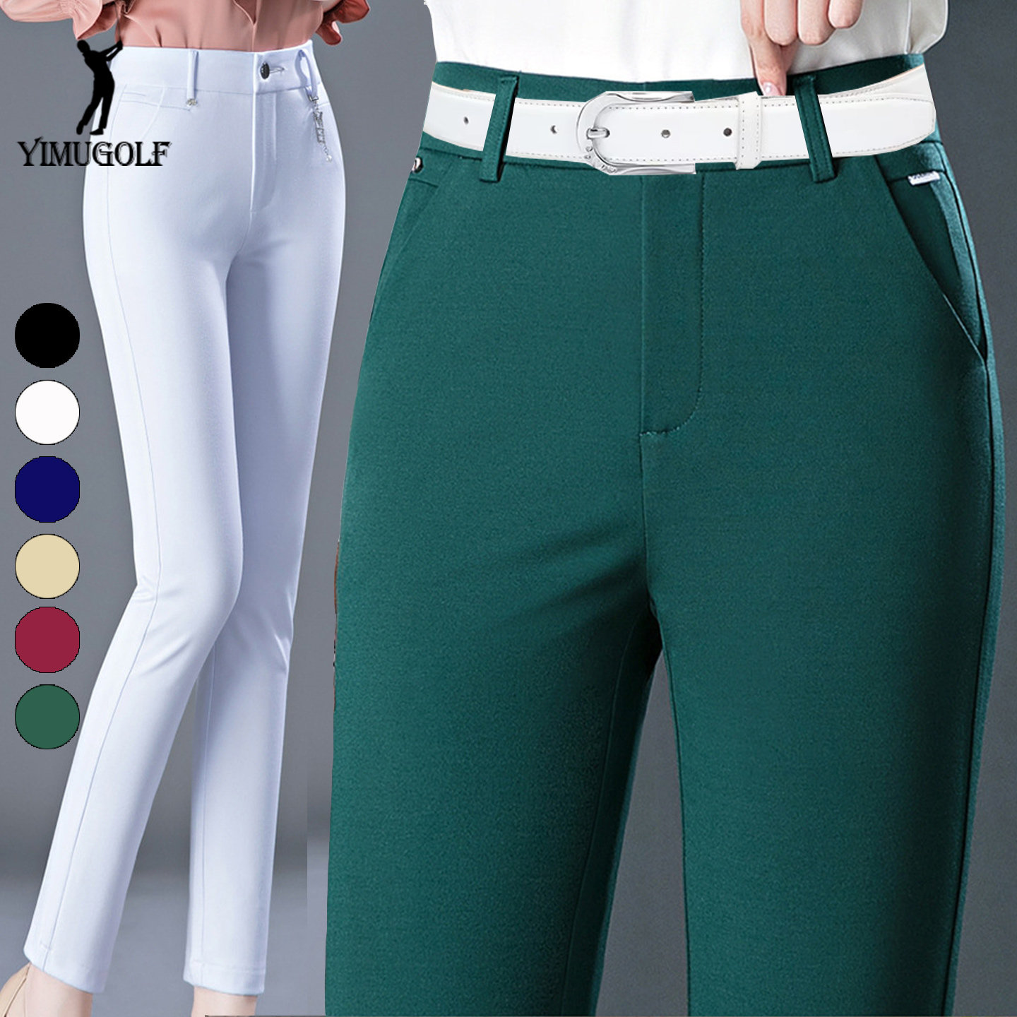 高尔夫女裤大码长裤子女春秋冬装高腰显瘦弹力垂感直筒裤白色加绒,淘宝优惠券,粉丝福利购,淘宝优惠卷