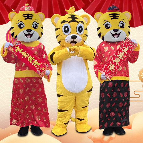 新年喜庆老虎卡通人偶服装老虎行走公仔道具服人物头套动漫可爱 - 图0