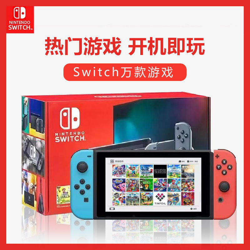 任天堂Switch oled日版主机NS续航港版塞尔达王国之泪朱紫游戏机 - 图0