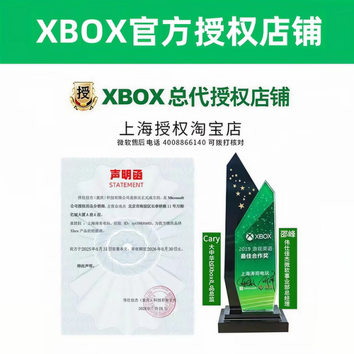 【xbox大陆总代授权】XBOX360 E SLIM主机 KINECT互动体感游戏机 - 图0