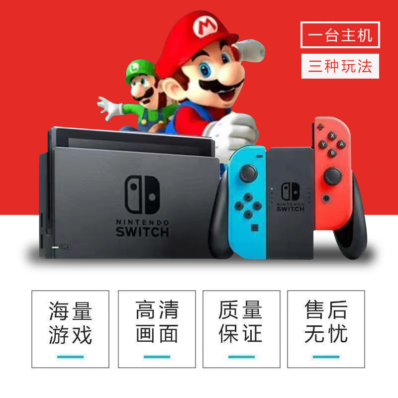 任天堂Switch oled日版主机NS续航港版塞尔达王国之泪朱紫游戏机 - 图3