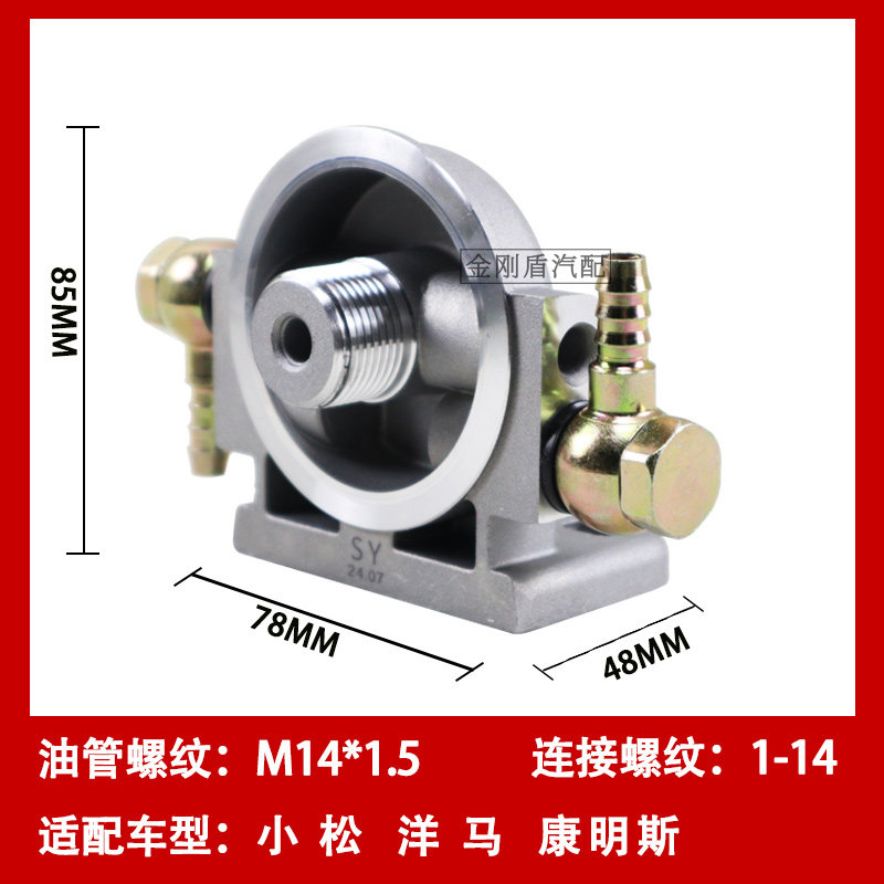 FS1240带储水杯油水分离器底座加装挖掘机柴油滤清器总成FS1242,淘宝优惠券,粉丝福利购,淘宝优惠卷