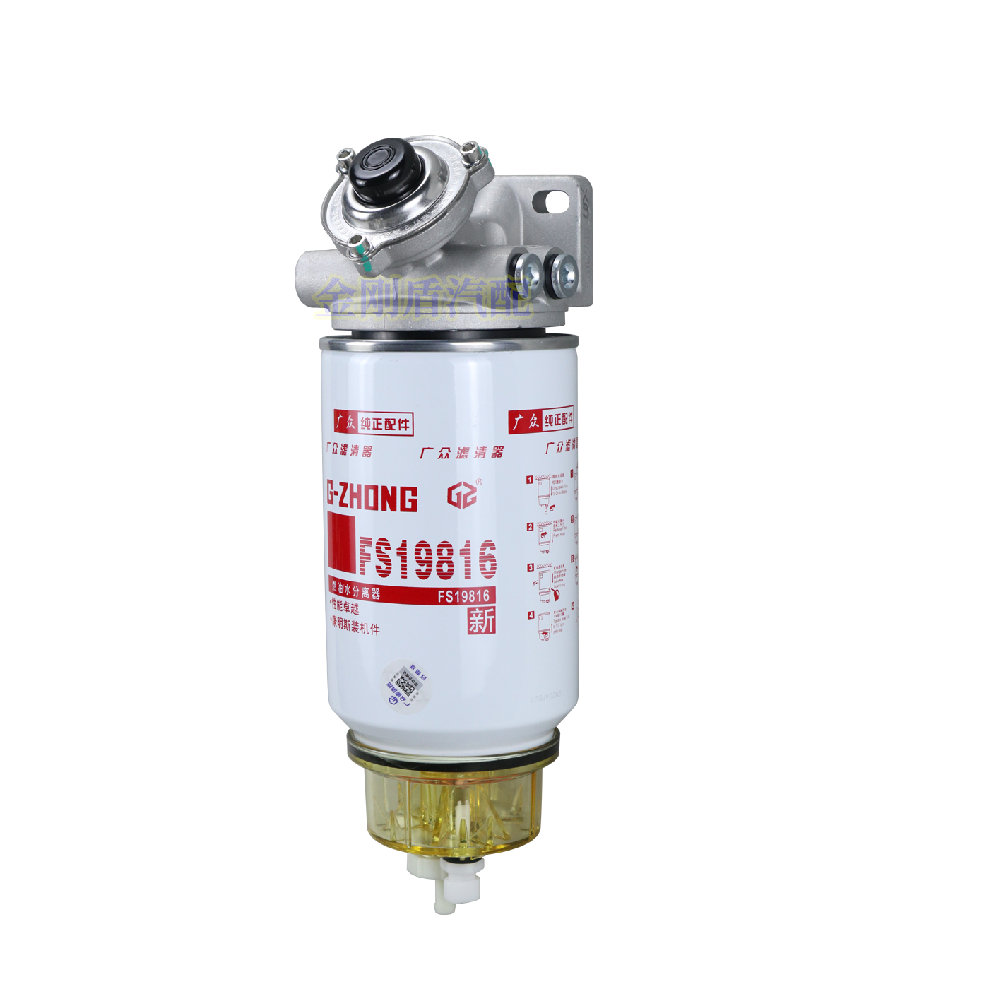 FS19816油水分离器滤座东风天龙天锦R90P R60P柴油滤芯清器总成,淘宝优惠券,粉丝福利购,淘宝优惠卷