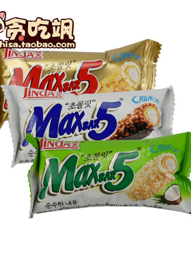 贪吃飒零食店锦大MAXBAR5牛奶夹心巧克力棒代可可脂约25g三种口味