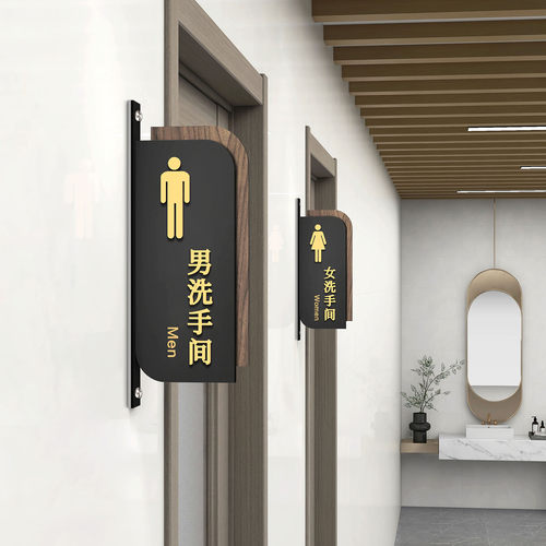 亚克力高档男女卫生间指示牌竖款双面洗手间标识牌酒店WC厕所门牌 - 图0