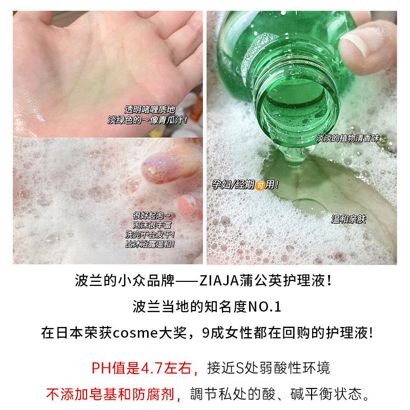 商品详情图片