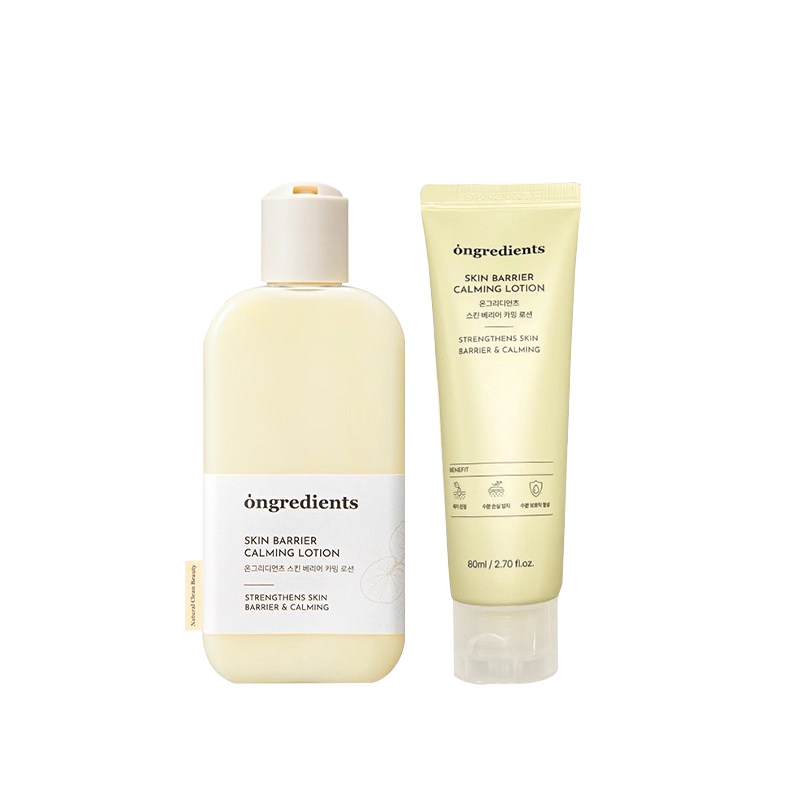 关注惊喜！韩国Ongredients温丽慈妆前乳屏障乳液保湿,淘宝优惠券,粉丝福利购,淘宝优惠卷