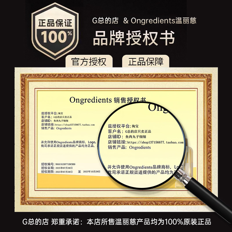 关注惊喜！韩国Ongredients温丽慈妆前乳屏障乳液保湿,淘宝优惠券,粉丝福利购,淘宝优惠卷