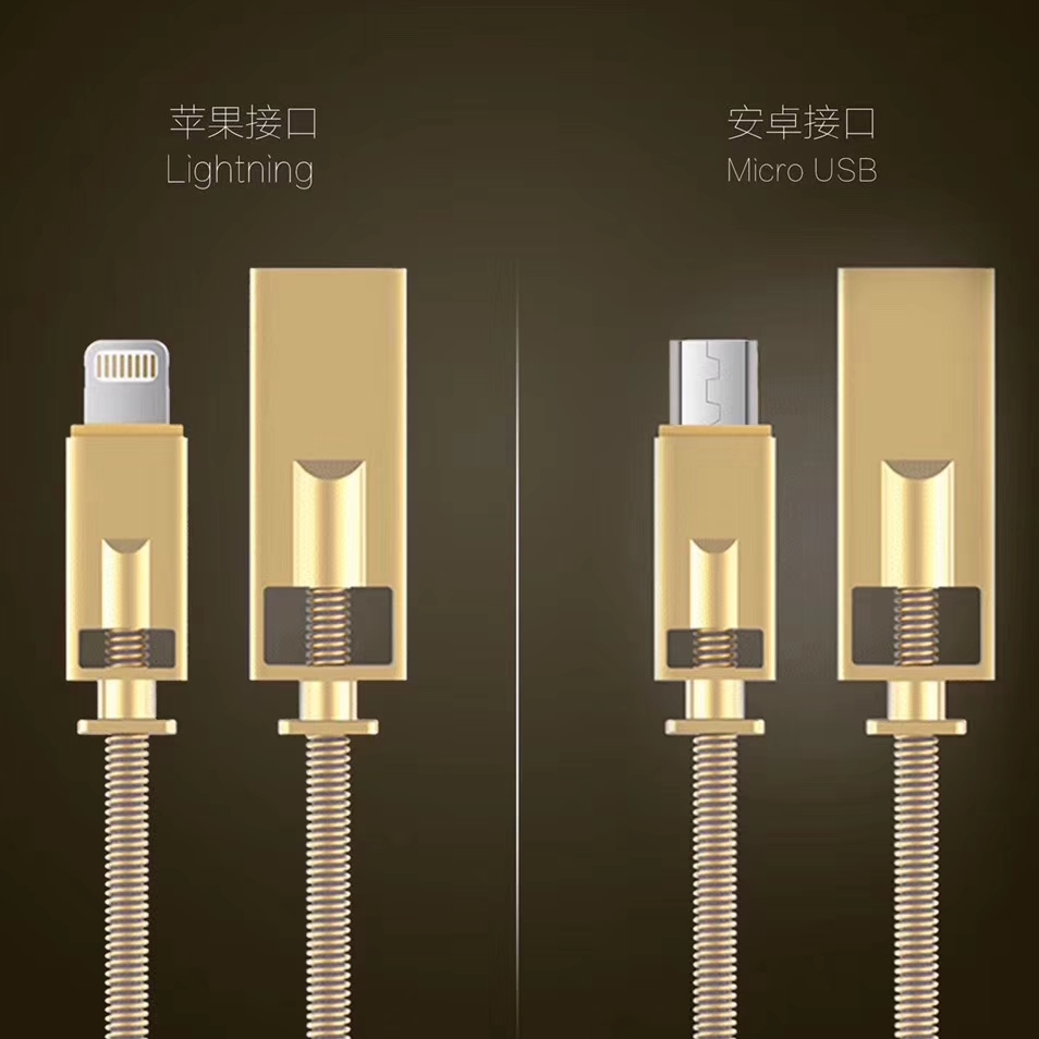 金属iPhone6苹果快充弹簧钢丝数据线ipad充电器X安卓华为OPPOVIVO