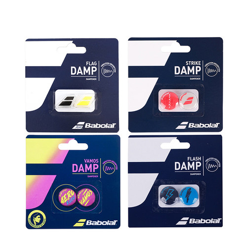 Babolat百保力网球拍轮胎避震器Flag Damp百保力硅胶哨子音减震器 - 图1