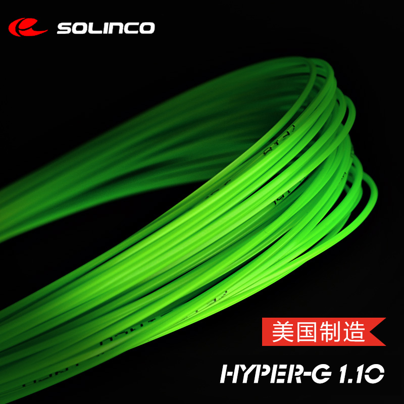 索林科Solinco网球线HYPER-G soft 16 17 18G五角聚酯硬线大盘线 - 图0