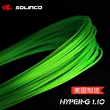 American Solinco Tennis Line Hyper-G Soft 16 17 18g Пентагон полиэстерская саталь твердой линии