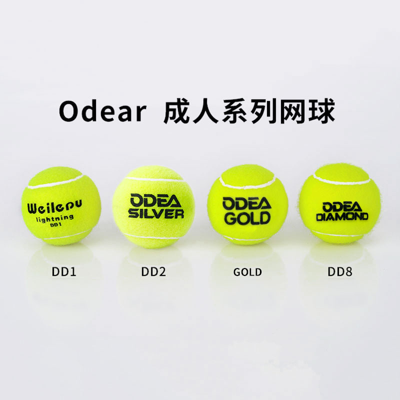 odear欧帝尔网球DD1DD2DD3DD8 GOLD散装整袋高弹耐打比赛训练球-图2