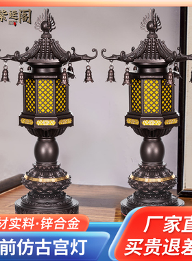 佛灯佛前供灯家用插电款长明灯led供佛灯观音灯寺庙佛家供灯宫灯