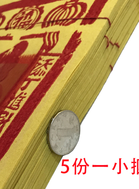 台湾泉州漳州厦门地区居家用寺庙