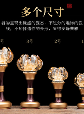 紫运阁供佛灯led七彩家用佛前