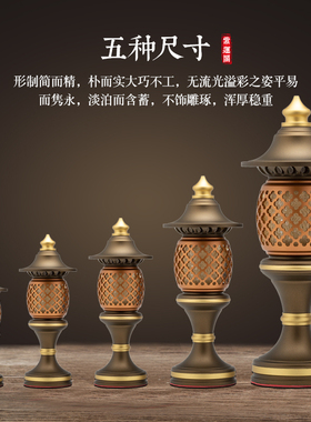 纯铜佛前供灯家用led招财灯佛堂供奉财神灯神明灯佛供灯长明灯