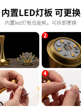 家用供灯充电插电两用礼佛