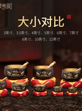 铜磬佛心经黄铜磬大磬大号佛音碗铜钵磬法器修行静心寺院法器铜馨