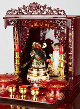 土地公神像关公观音家用供佛套装