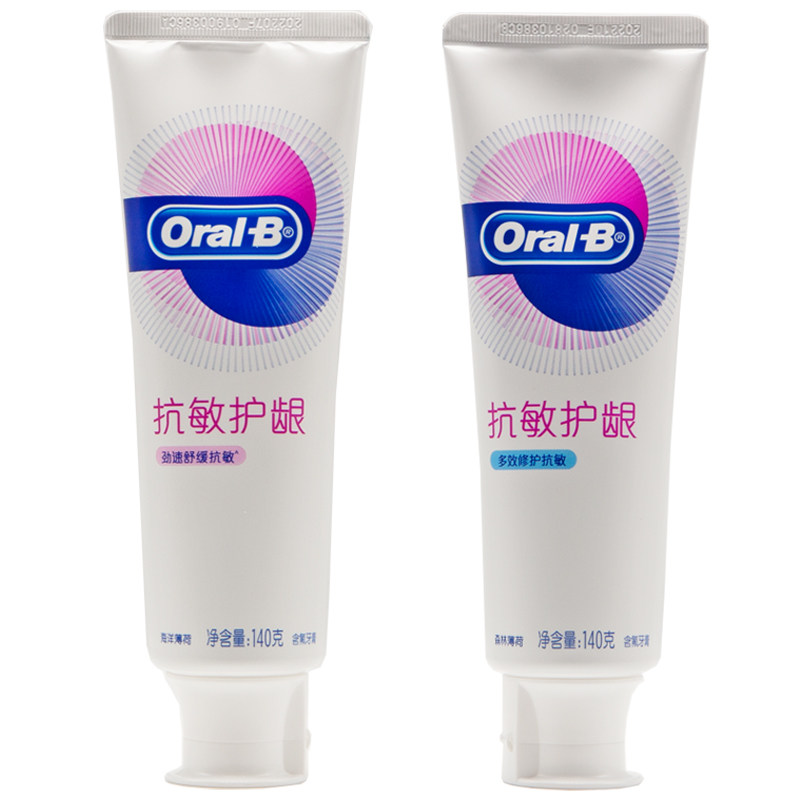 欧乐B抗敏护龈牙膏多效修护/劲速舒缓140g薄荷味含氟敏感专用_虎窝淘