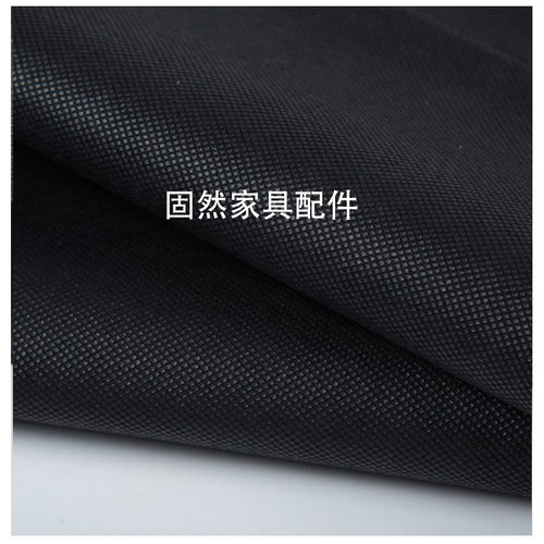 顾咖沙发底布无纺布餐桌椅子底布黑色布料加厚防尘黑布维修防潮 - 图3
