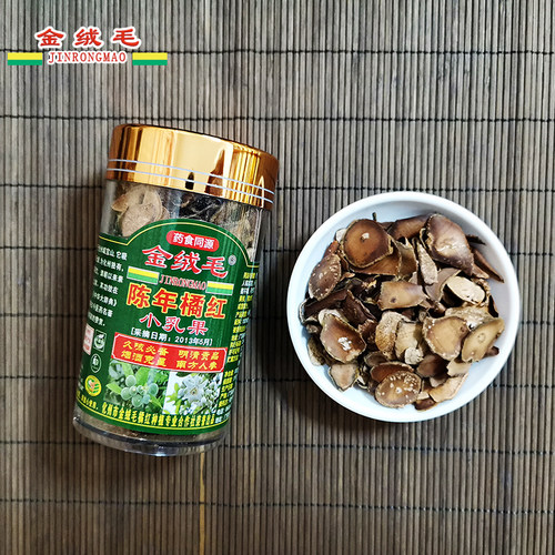 金绒毛化州橘红果茶实体店品牌正宗陈年化橘红小乳果两瓶礼盒包邮 - 图1