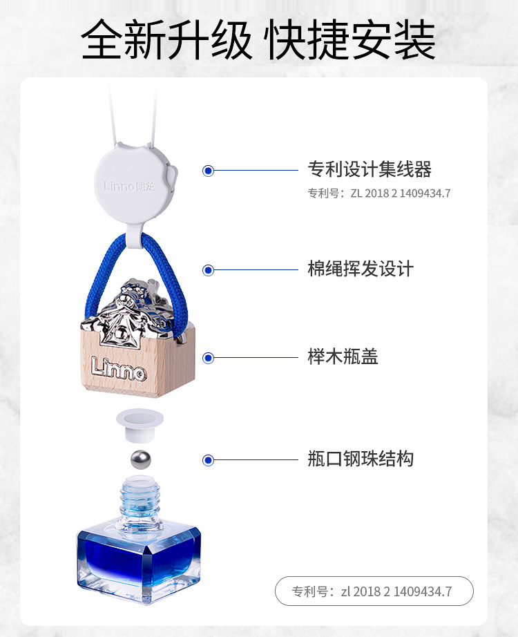 朗龙汽车香水挂件高档车载悬挂香薰车内精油红玺蓝玺官方郎龙男女