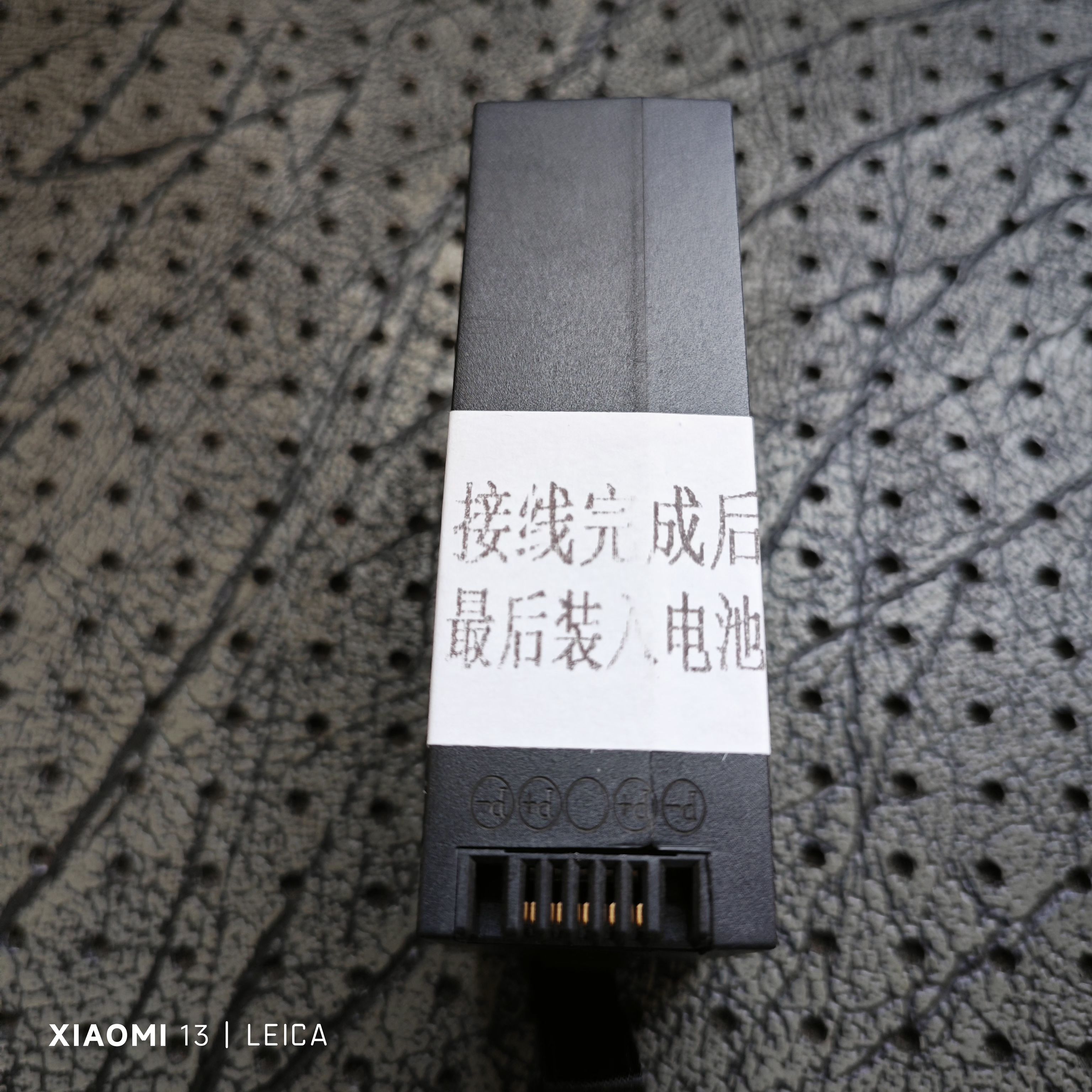 启行户外智能锁锂电池LD02-8VLD02AC080906C0712启行庭院户外通用 - 图1