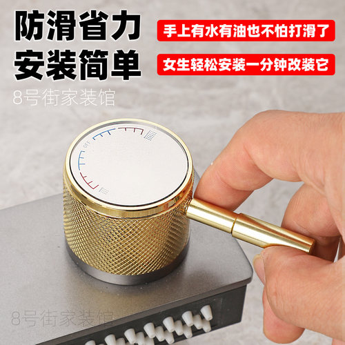 防打滑水龙头开关把手杆子加长配件旋转飞雨瀑布龙头替换水阀旋钮 - 图0
