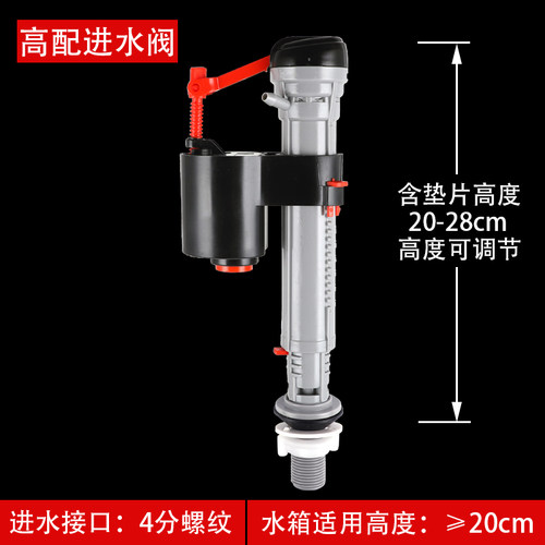马桶进水阀上水器座便器水箱配件新老款式浮球蹲便通用水件止水阀 - 图1