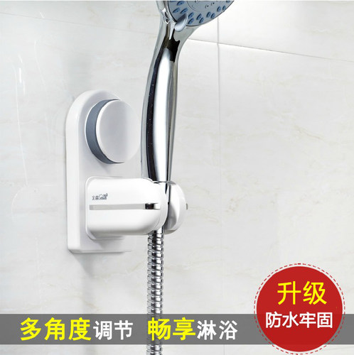 嘉宝吸盘花洒支架 360可调花洒座底座 吸盘花洒架子淋浴喷头支架 - 图1