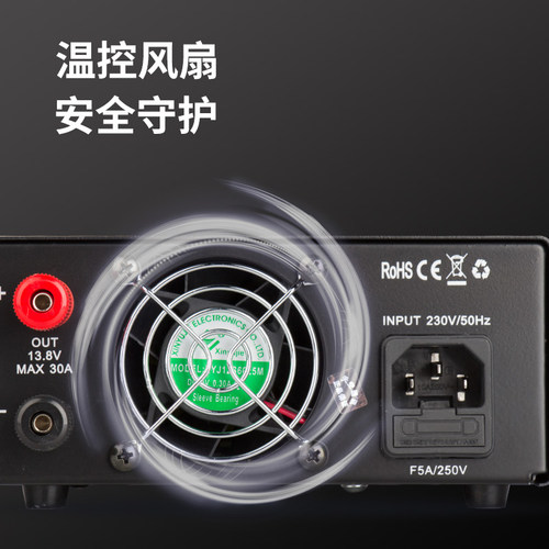 求精3代 PS30SWIII 车载台基地台直流稳压通讯开关电源 13.8V 30A - 图3